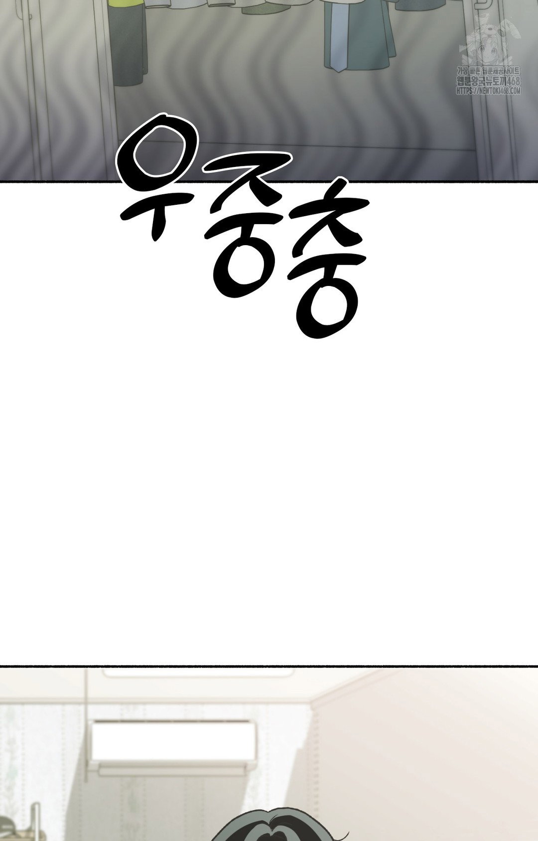 just-hold-my-hand-raw-chap-8-84