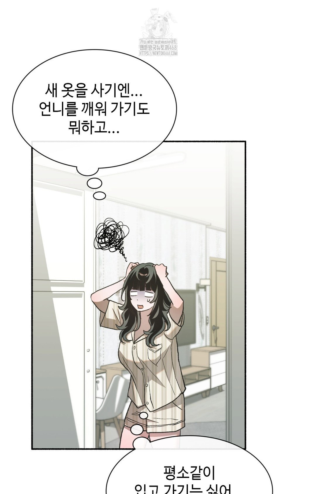 just-hold-my-hand-raw-chap-8-86