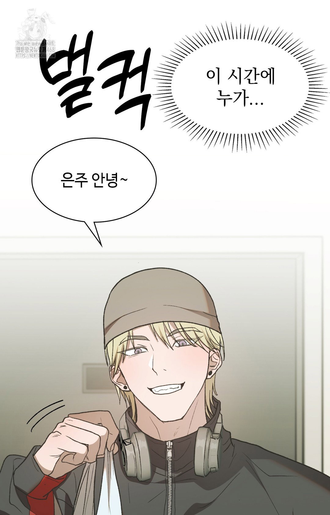 just-hold-my-hand-raw-chap-8-88