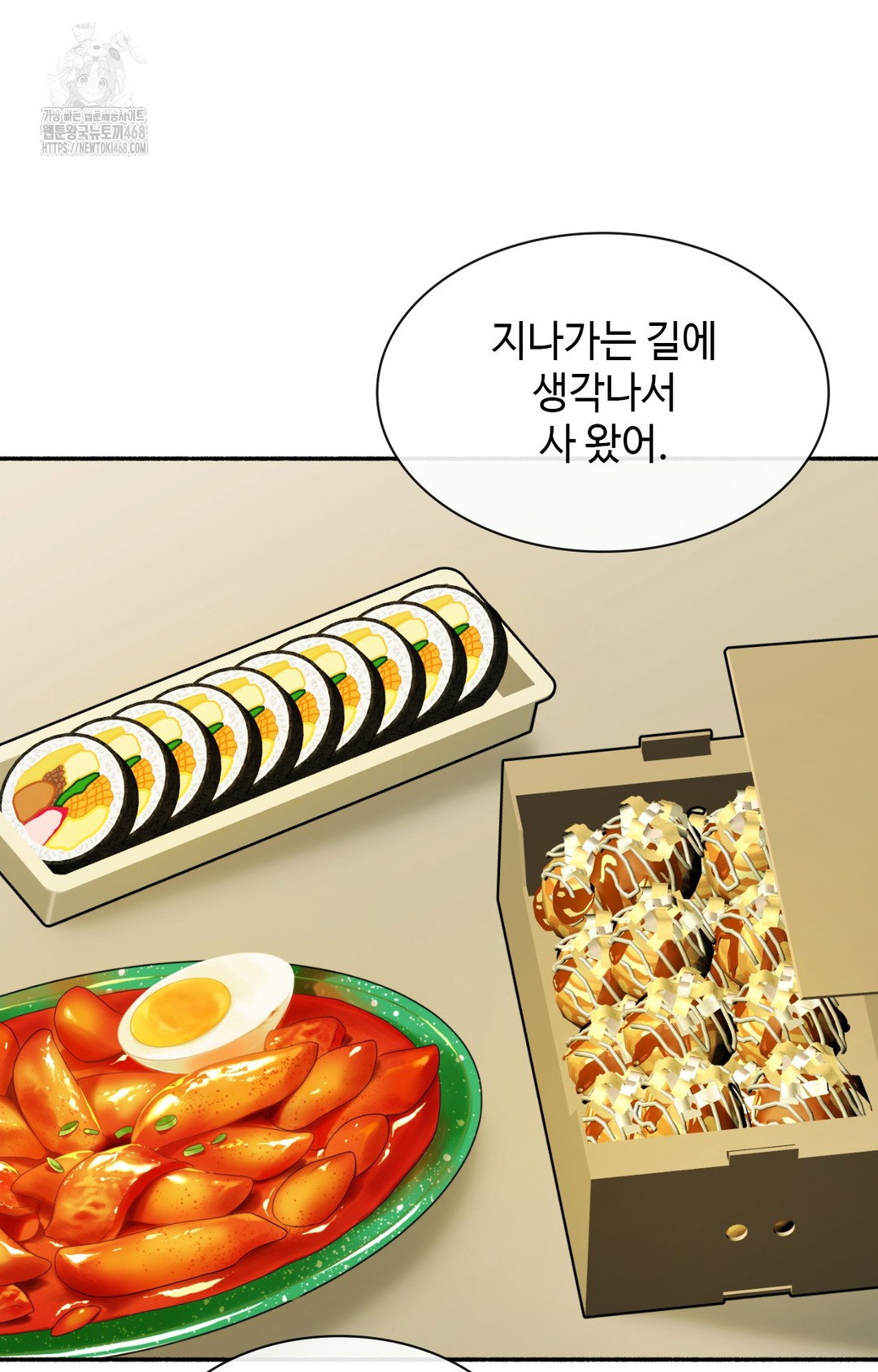 just-hold-my-hand-raw-chap-8-90