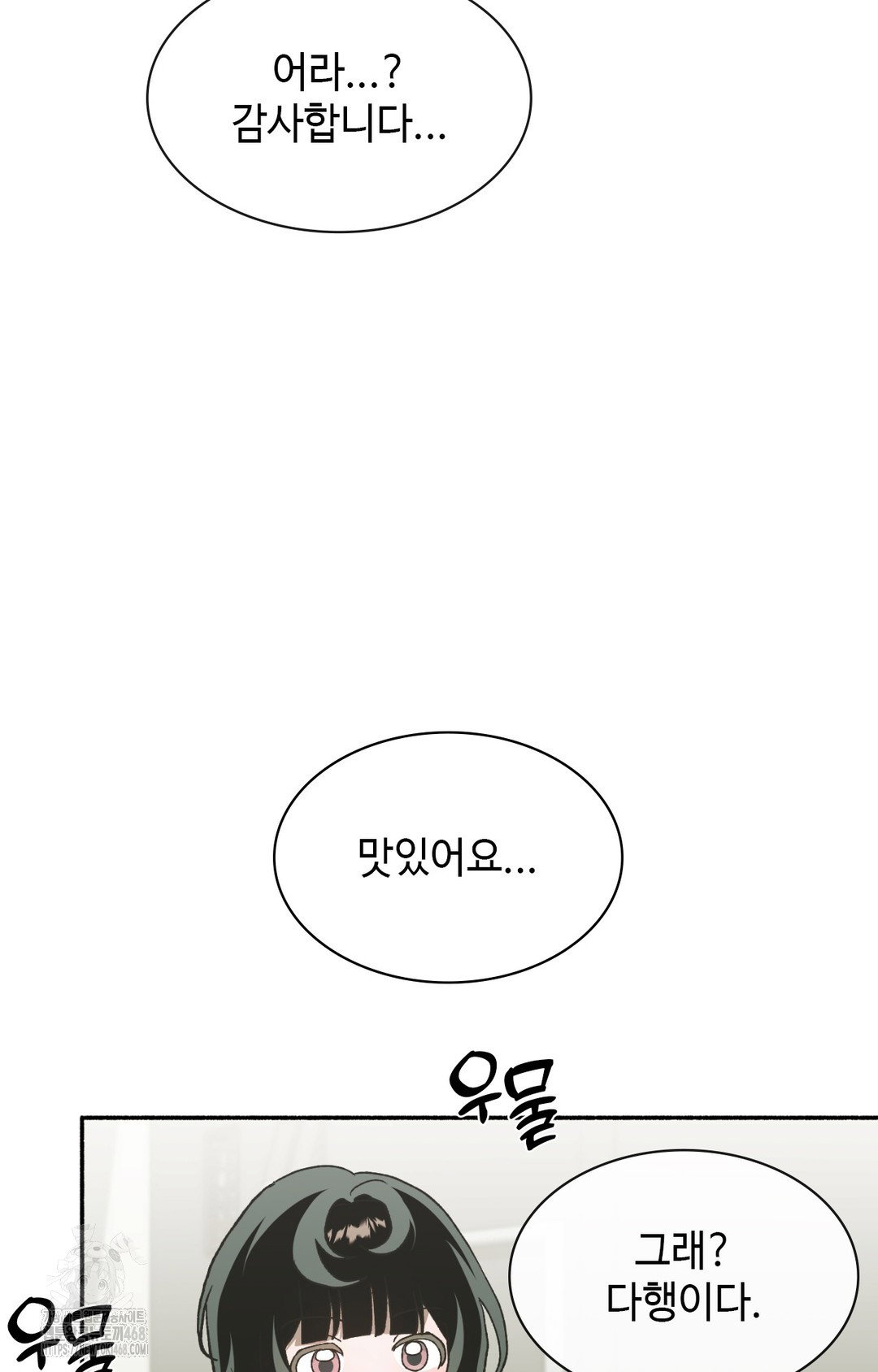 just-hold-my-hand-raw-chap-8-91
