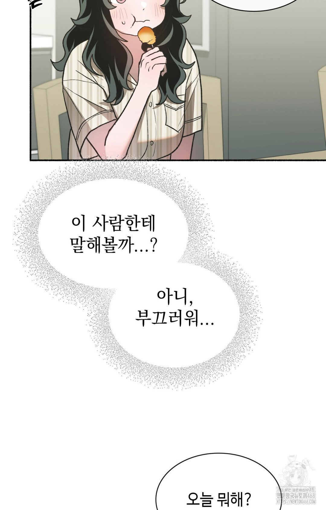 just-hold-my-hand-raw-chap-8-92