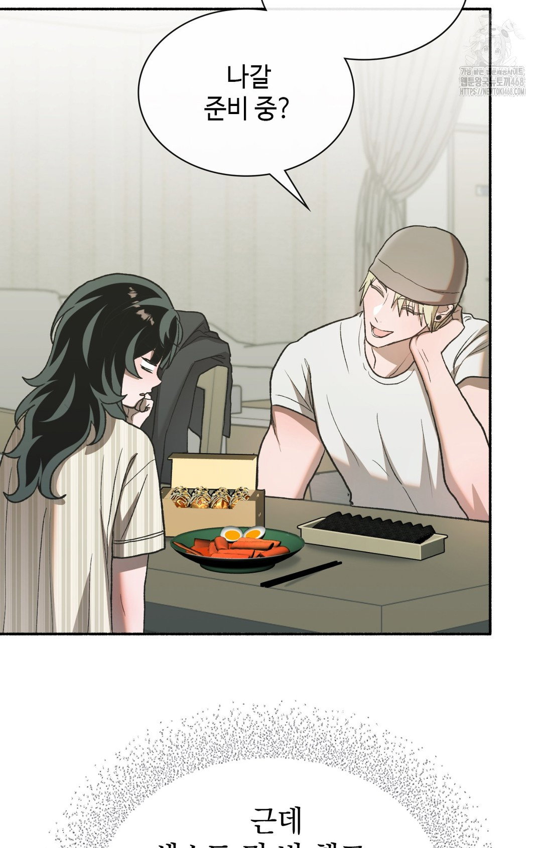 just-hold-my-hand-raw-chap-8-93
