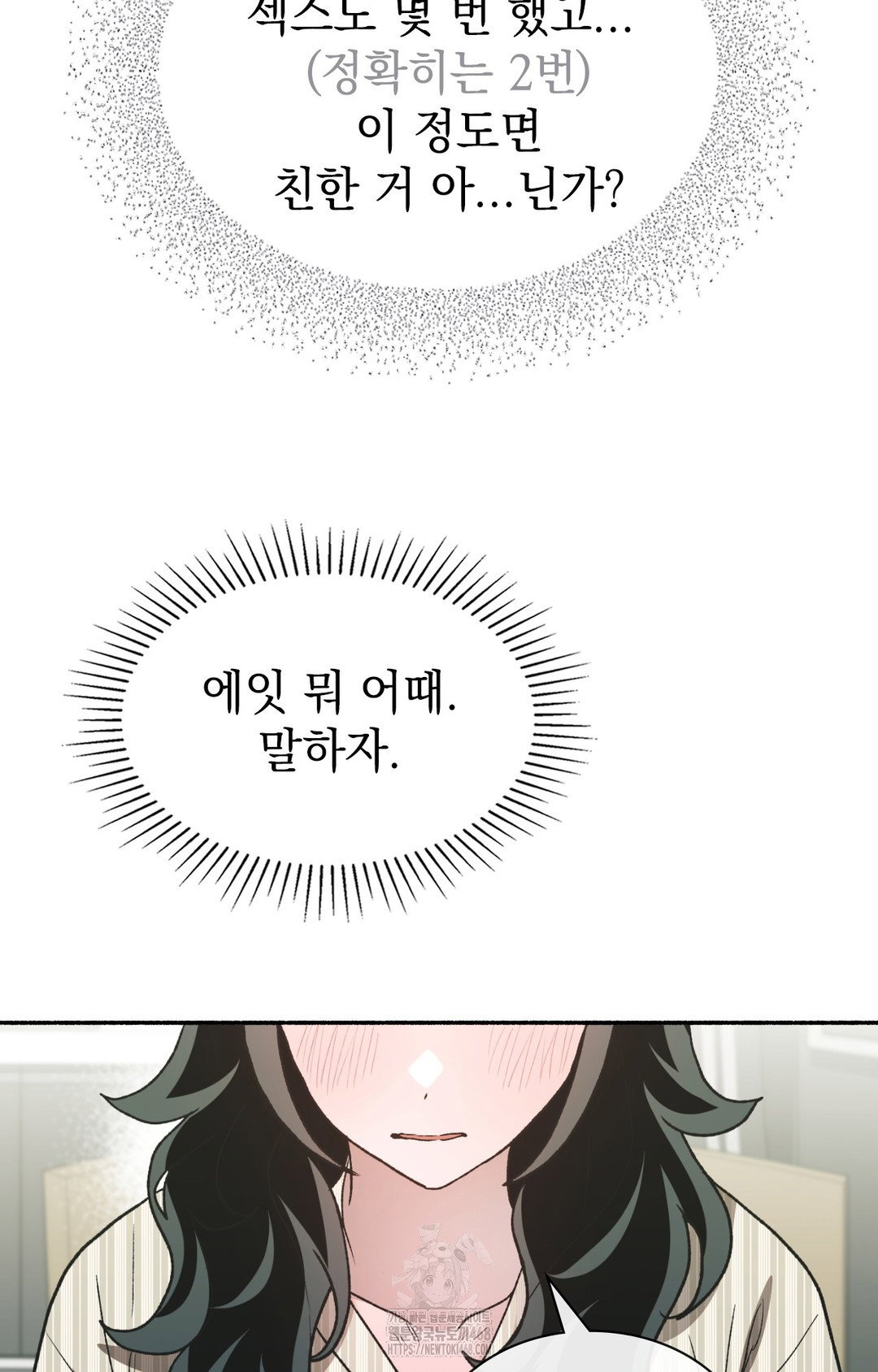 just-hold-my-hand-raw-chap-8-94
