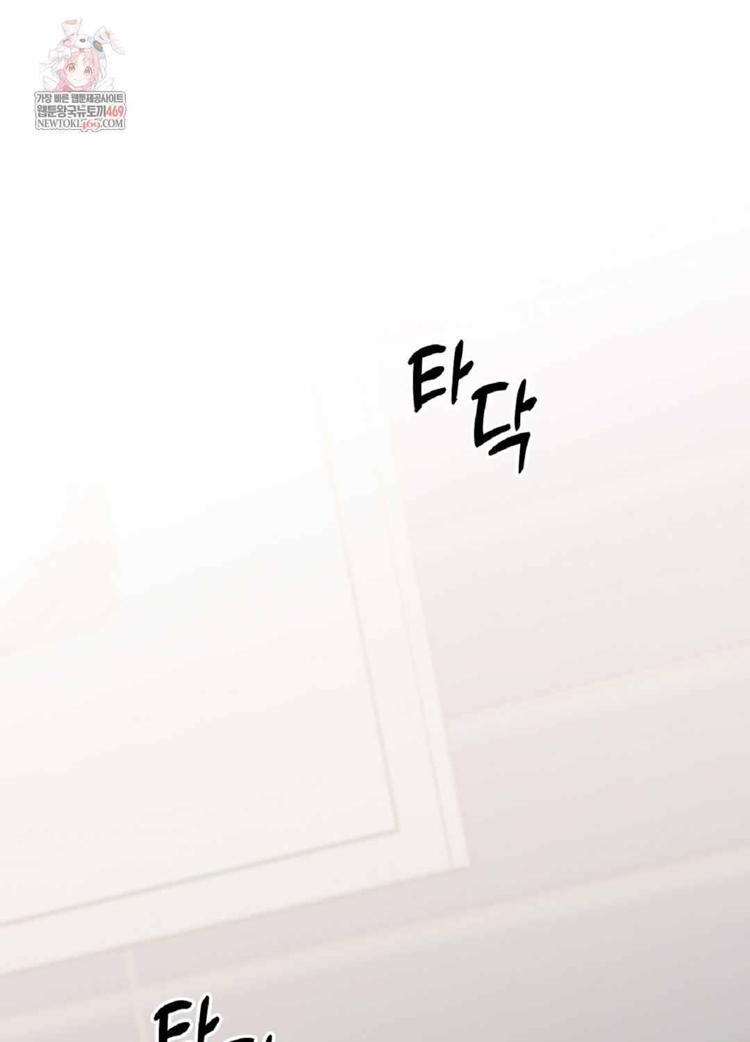 just-hold-my-hand-raw-chap-9-0