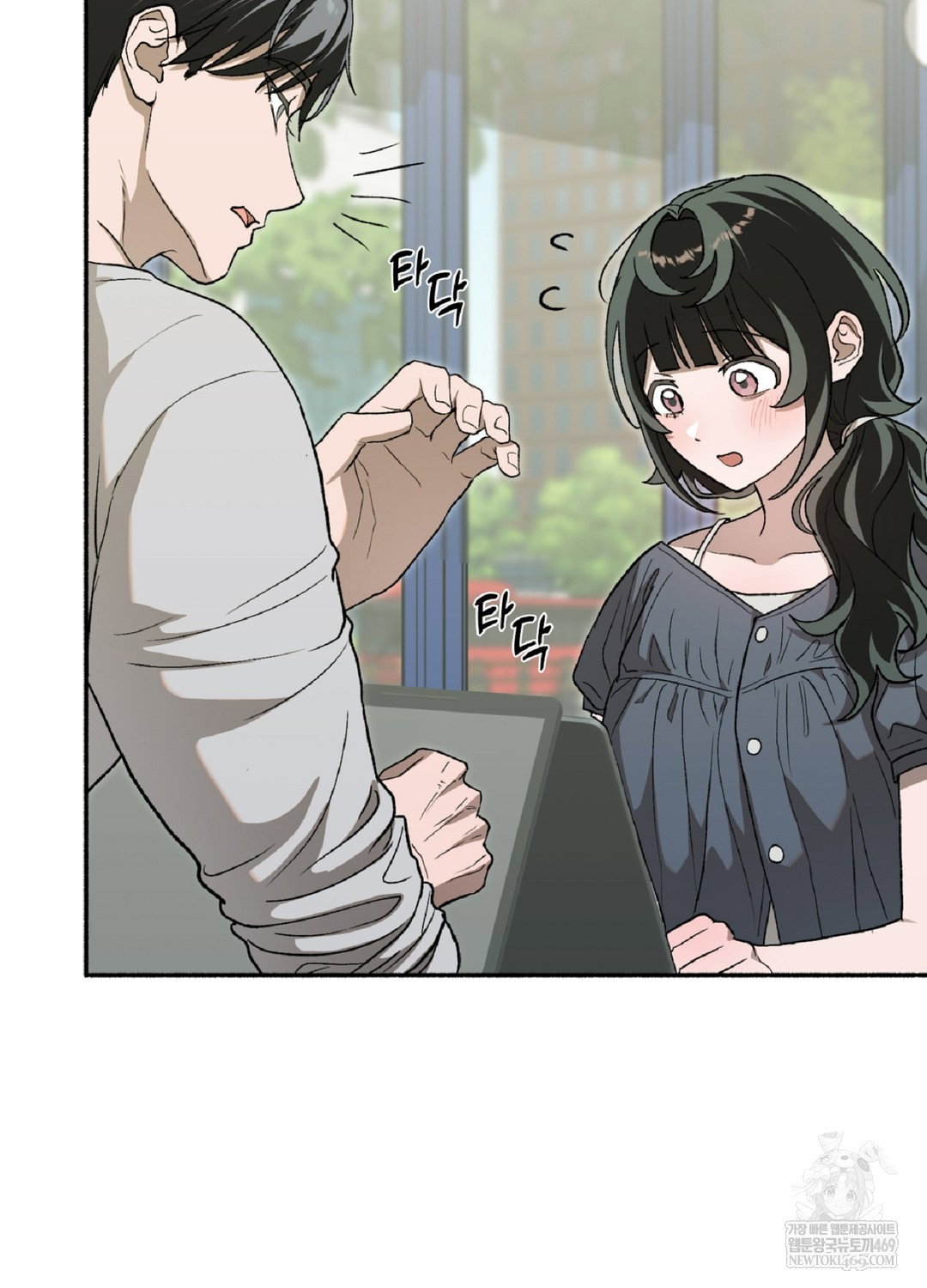just-hold-my-hand-raw-chap-9-9