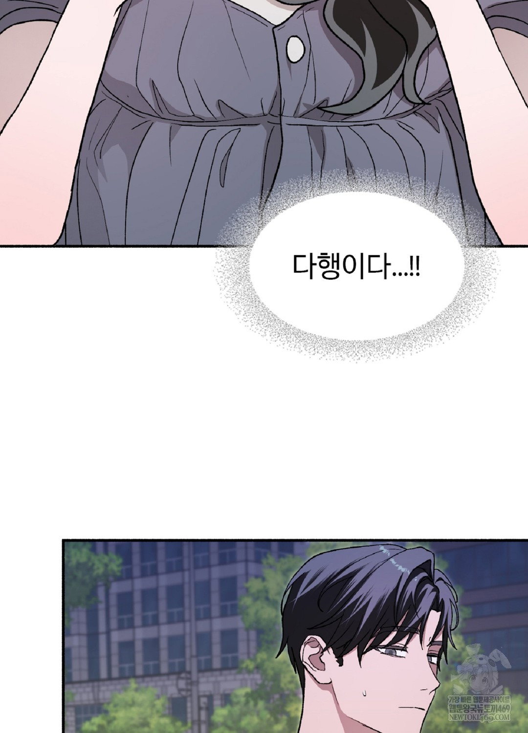 just-hold-my-hand-raw-chap-9-100