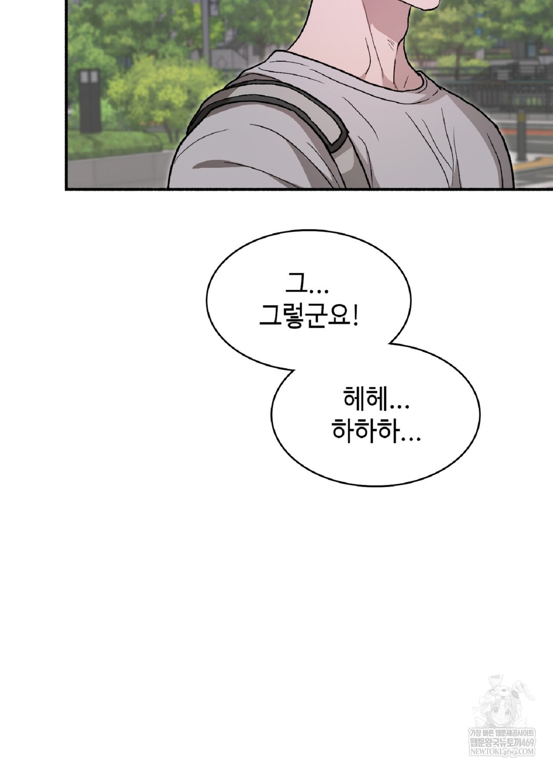 just-hold-my-hand-raw-chap-9-101