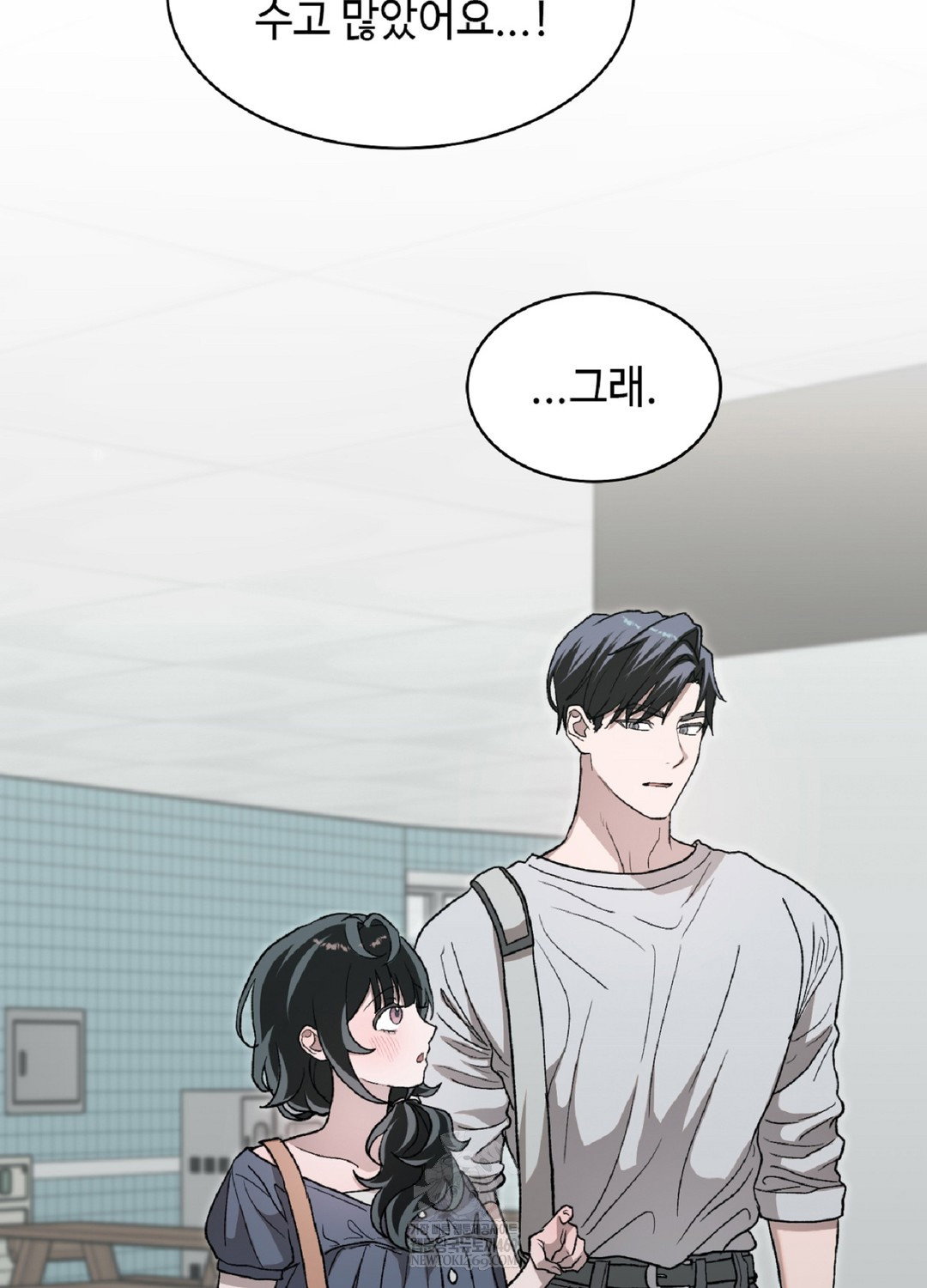 just-hold-my-hand-raw-chap-9-103