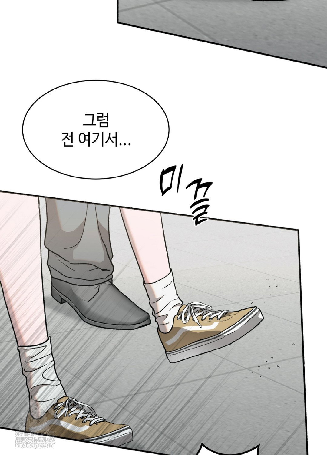 just-hold-my-hand-raw-chap-9-105