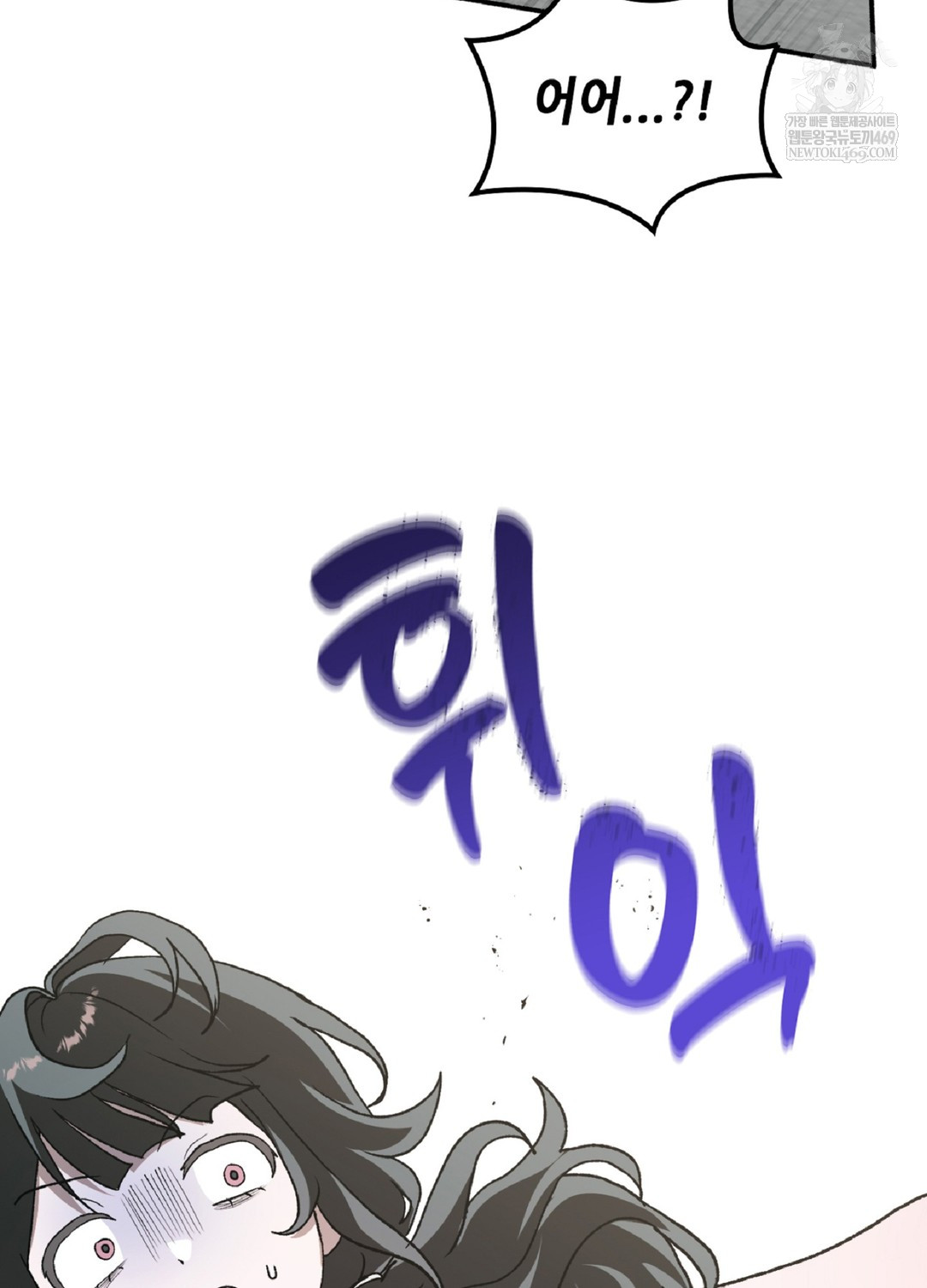 just-hold-my-hand-raw-chap-9-106