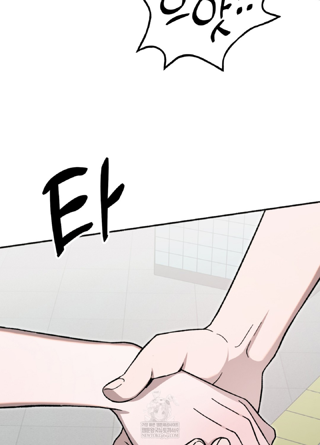 just-hold-my-hand-raw-chap-9-108