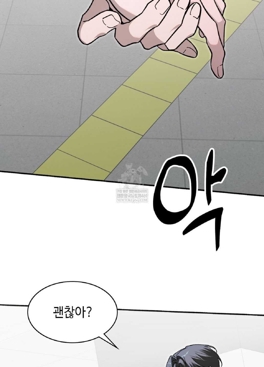 just-hold-my-hand-raw-chap-9-109