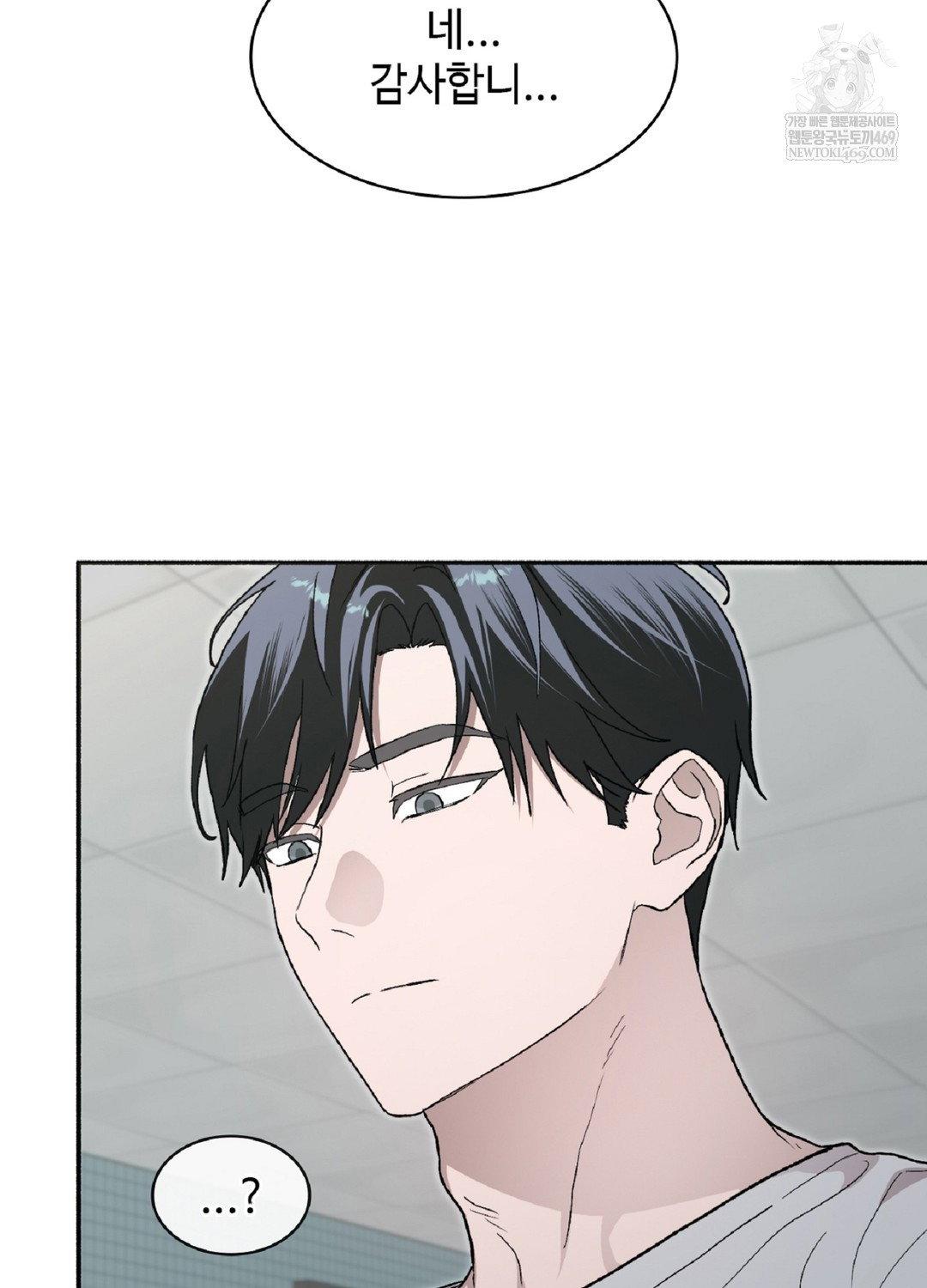just-hold-my-hand-raw-chap-9-111