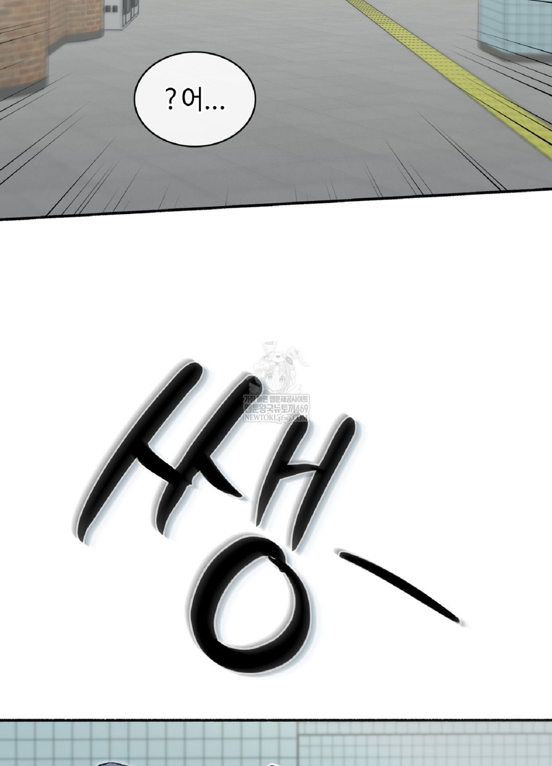 just-hold-my-hand-raw-chap-9-115