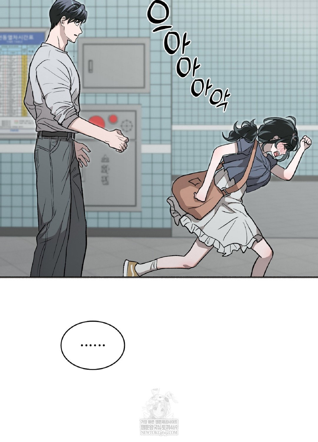 just-hold-my-hand-raw-chap-9-116