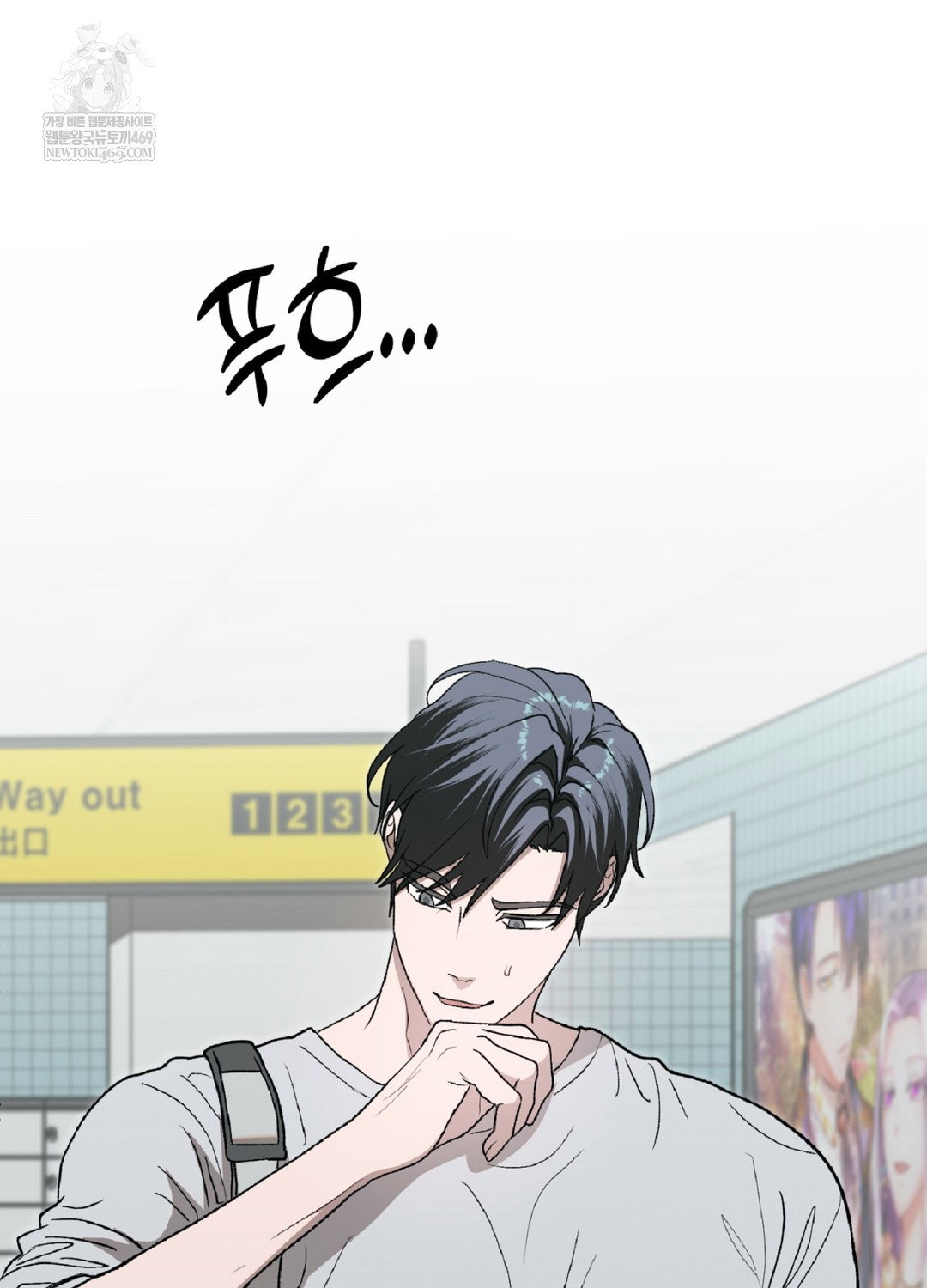 just-hold-my-hand-raw-chap-9-118