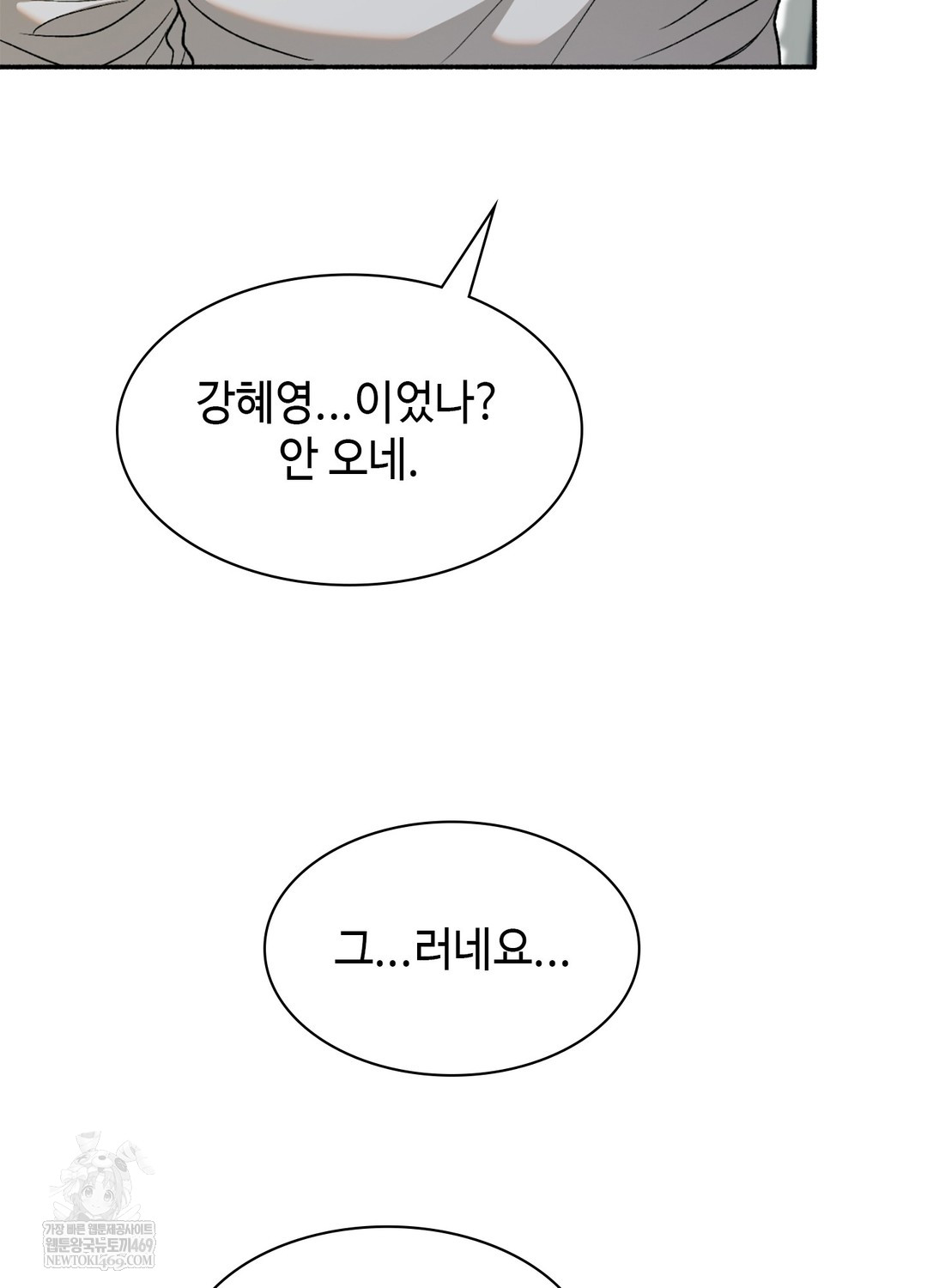 just-hold-my-hand-raw-chap-9-12