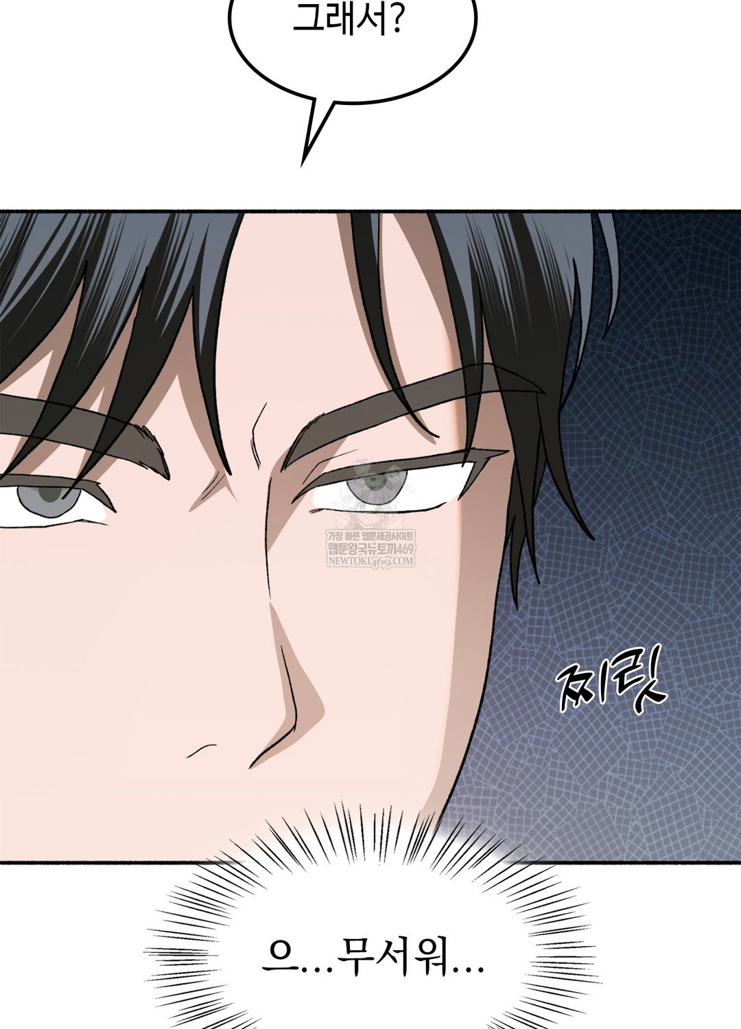 just-hold-my-hand-raw-chap-9-16