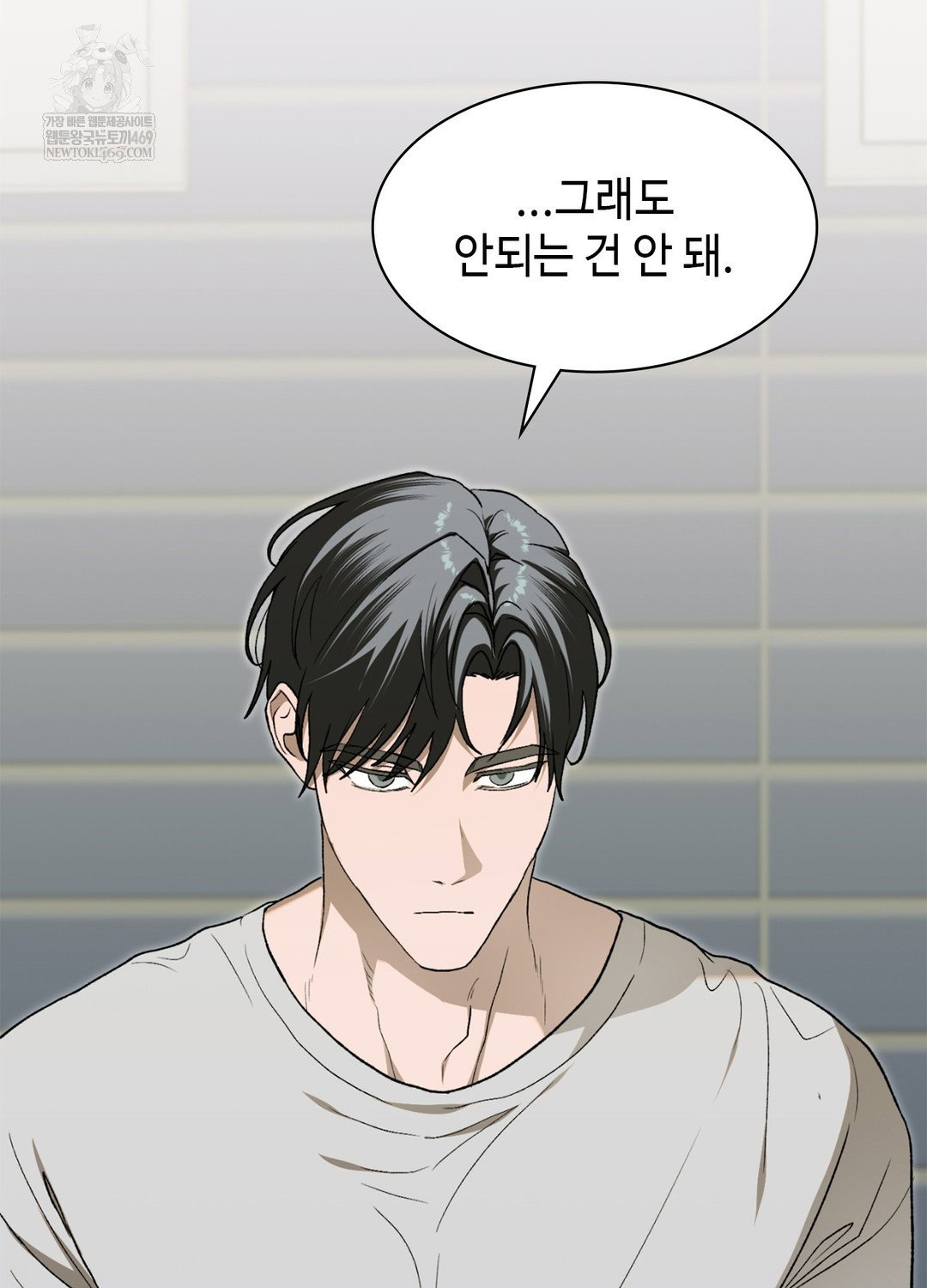 just-hold-my-hand-raw-chap-9-18