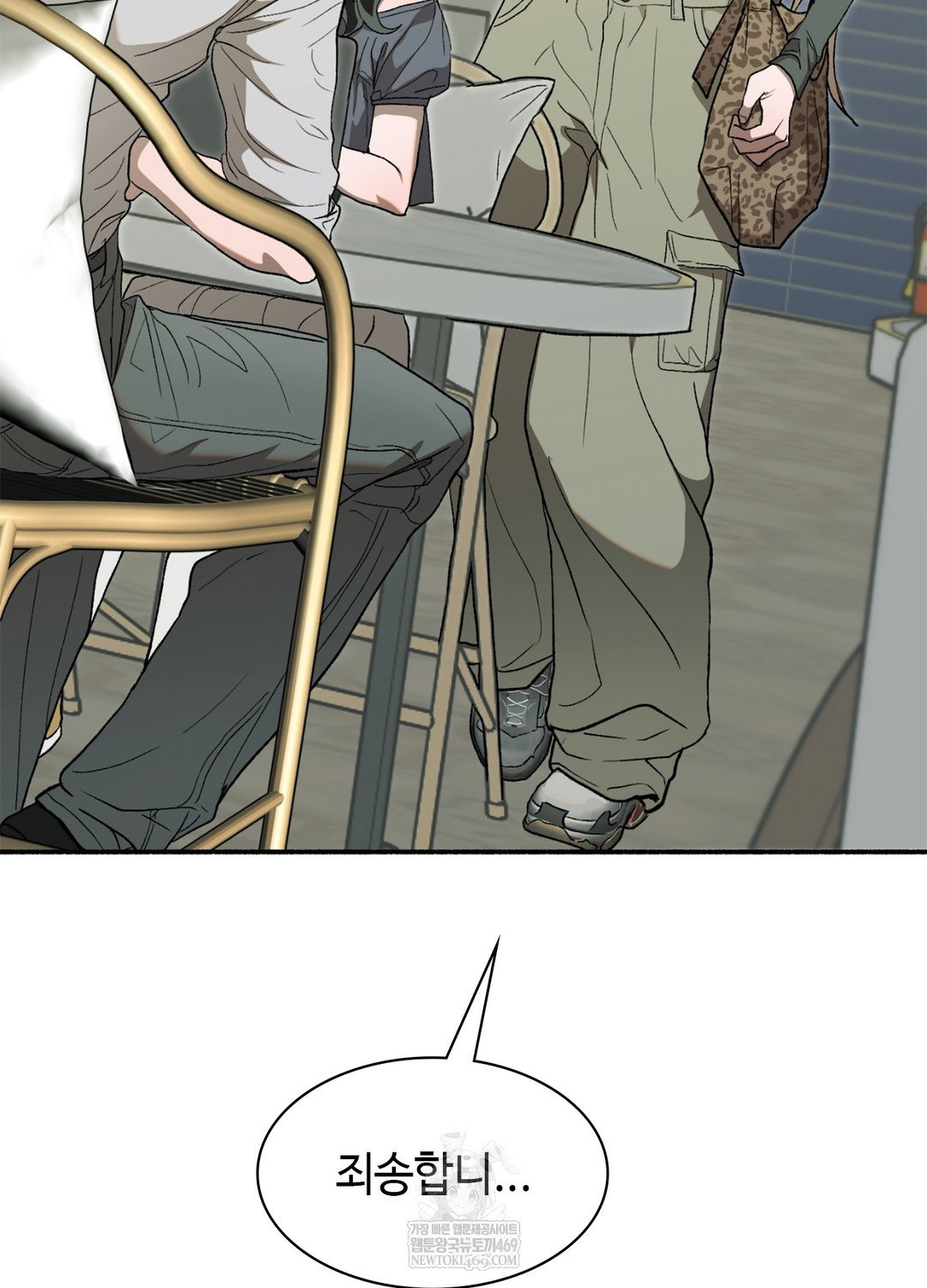 just-hold-my-hand-raw-chap-9-23