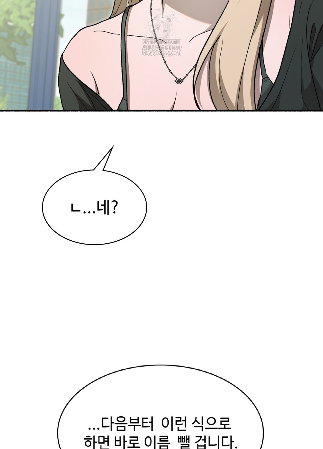 just-hold-my-hand-raw-chap-9-26