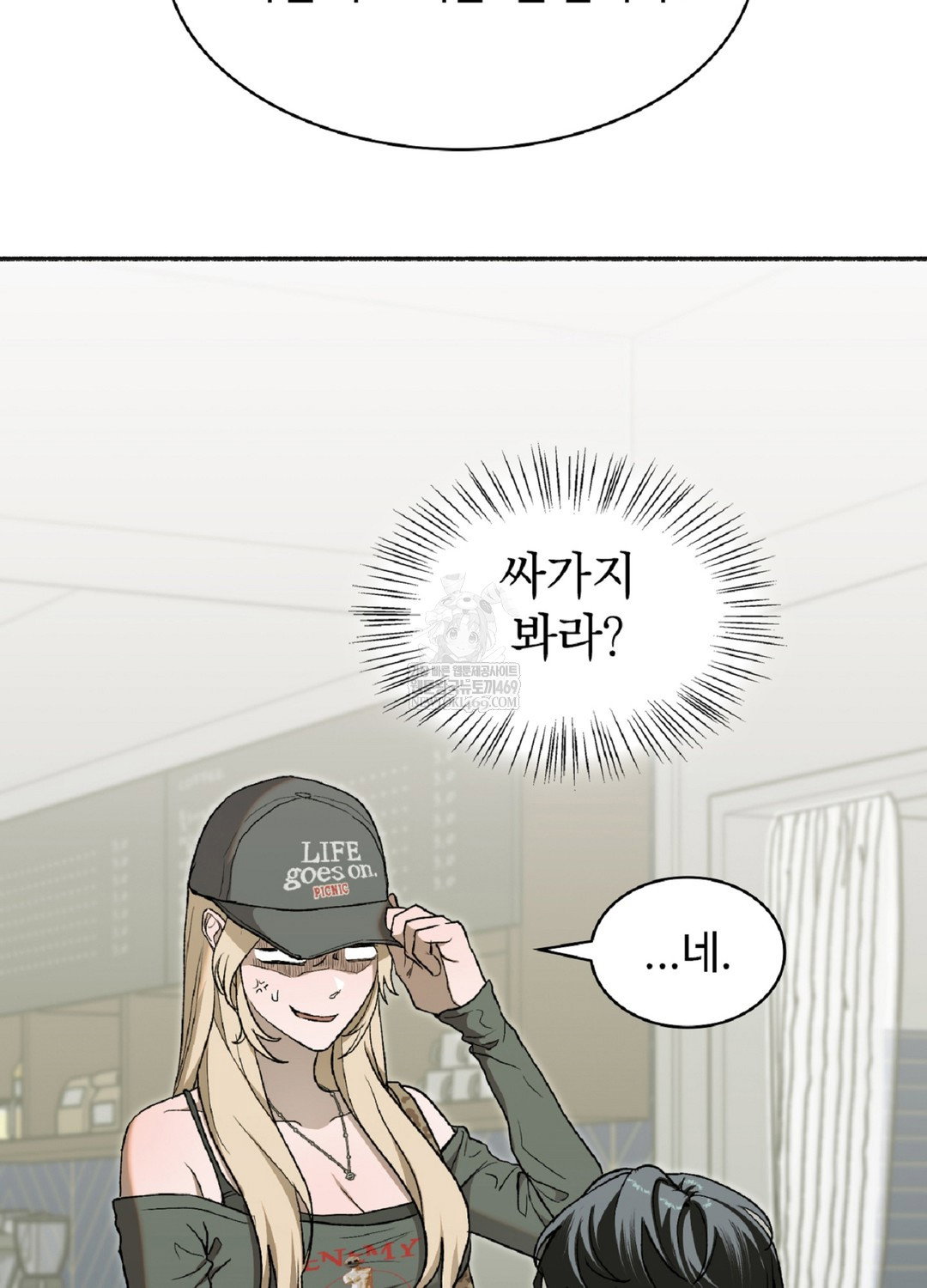 just-hold-my-hand-raw-chap-9-27