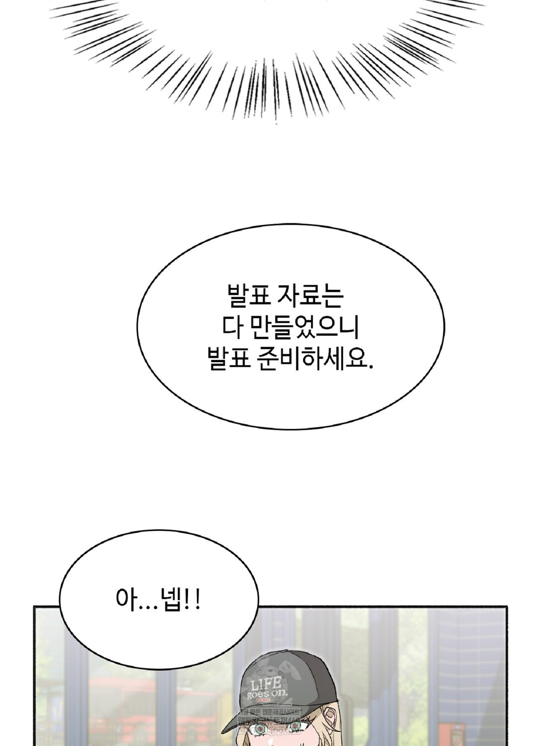 just-hold-my-hand-raw-chap-9-29