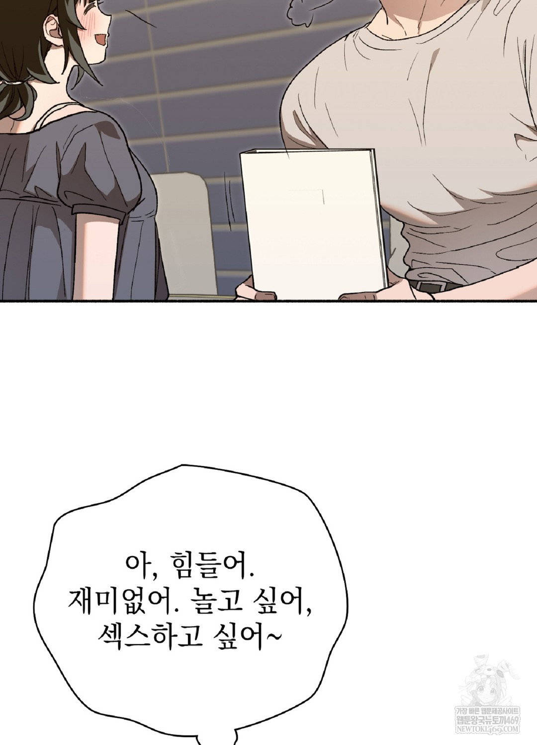 just-hold-my-hand-raw-chap-9-33