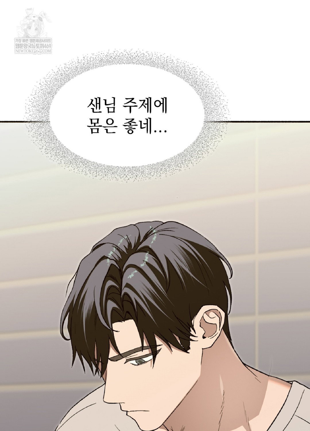 just-hold-my-hand-raw-chap-9-36