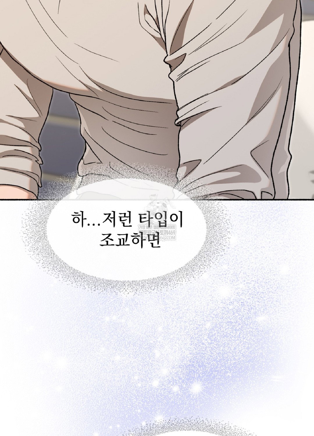 just-hold-my-hand-raw-chap-9-39