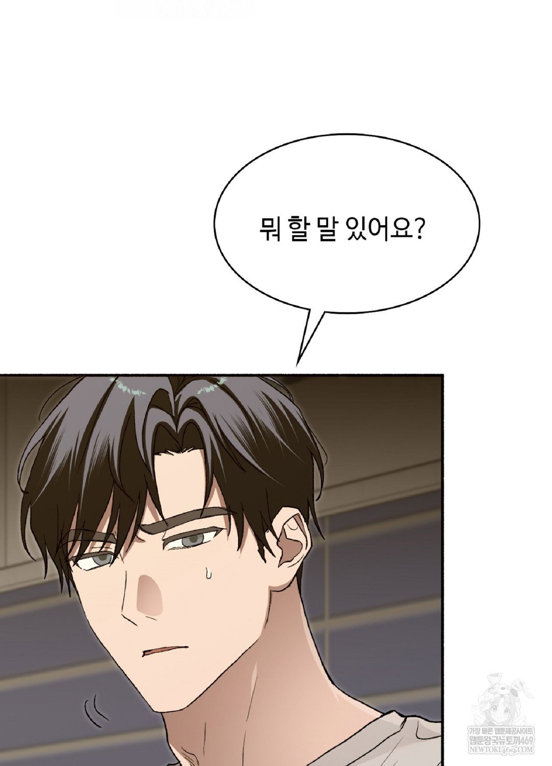 just-hold-my-hand-raw-chap-9-41