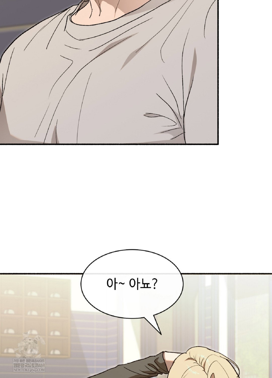 just-hold-my-hand-raw-chap-9-42