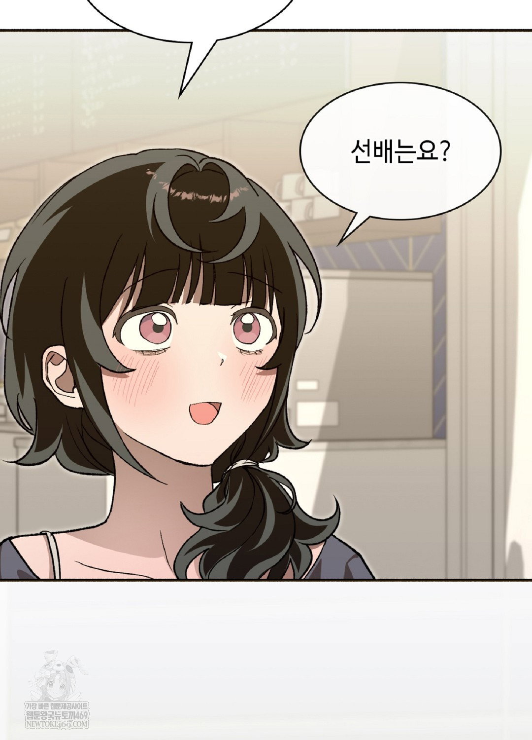 just-hold-my-hand-raw-chap-9-48