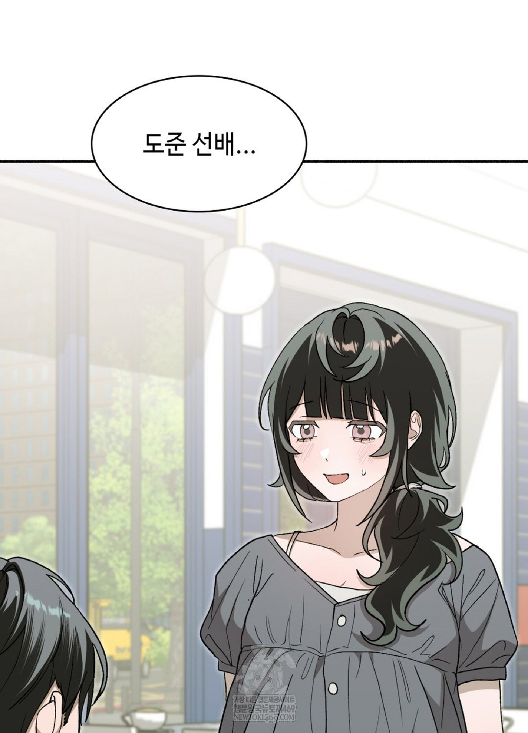 just-hold-my-hand-raw-chap-9-4
