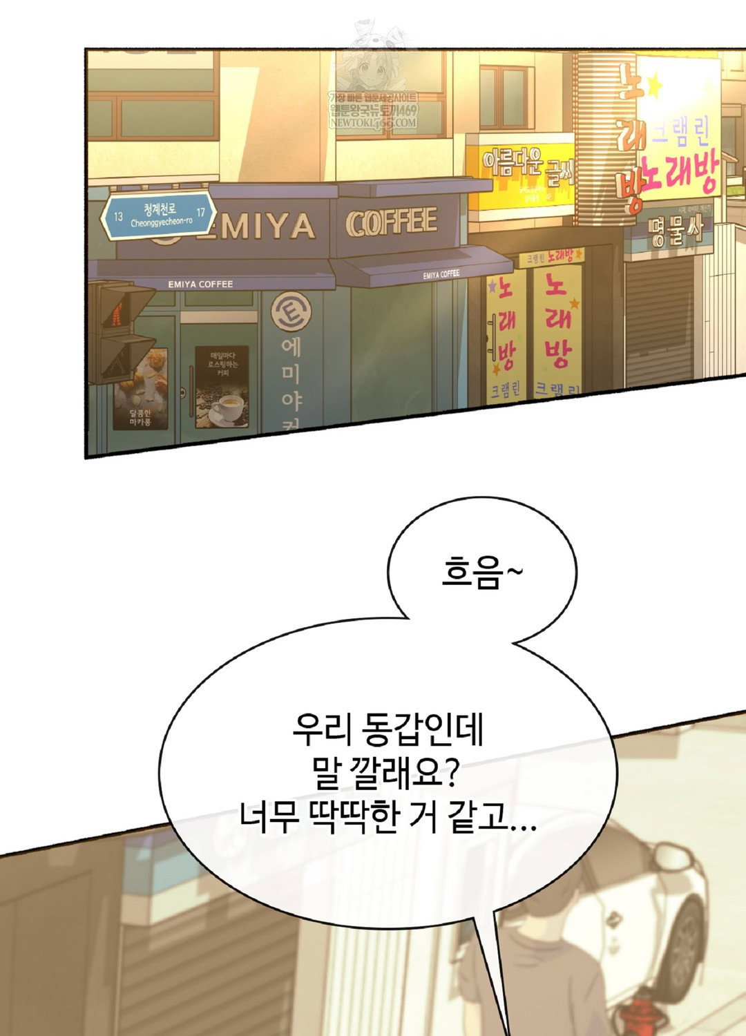 just-hold-my-hand-raw-chap-9-53