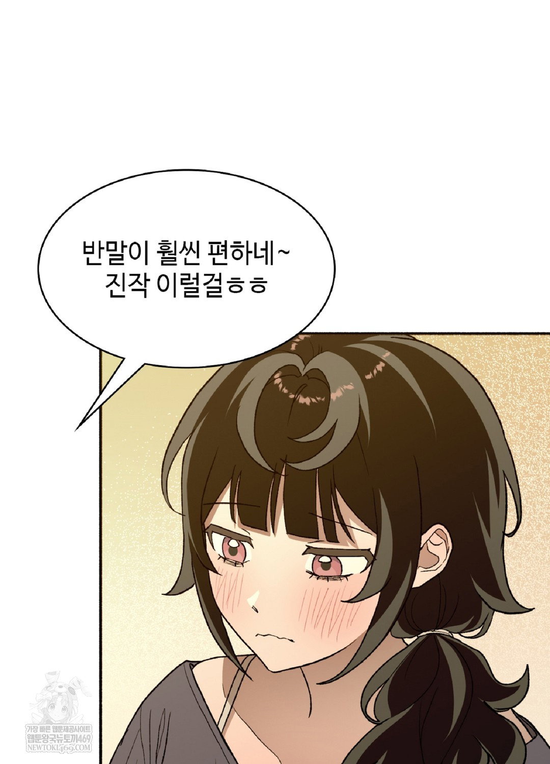 just-hold-my-hand-raw-chap-9-56