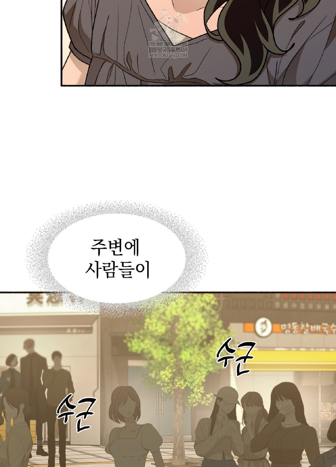 just-hold-my-hand-raw-chap-9-57