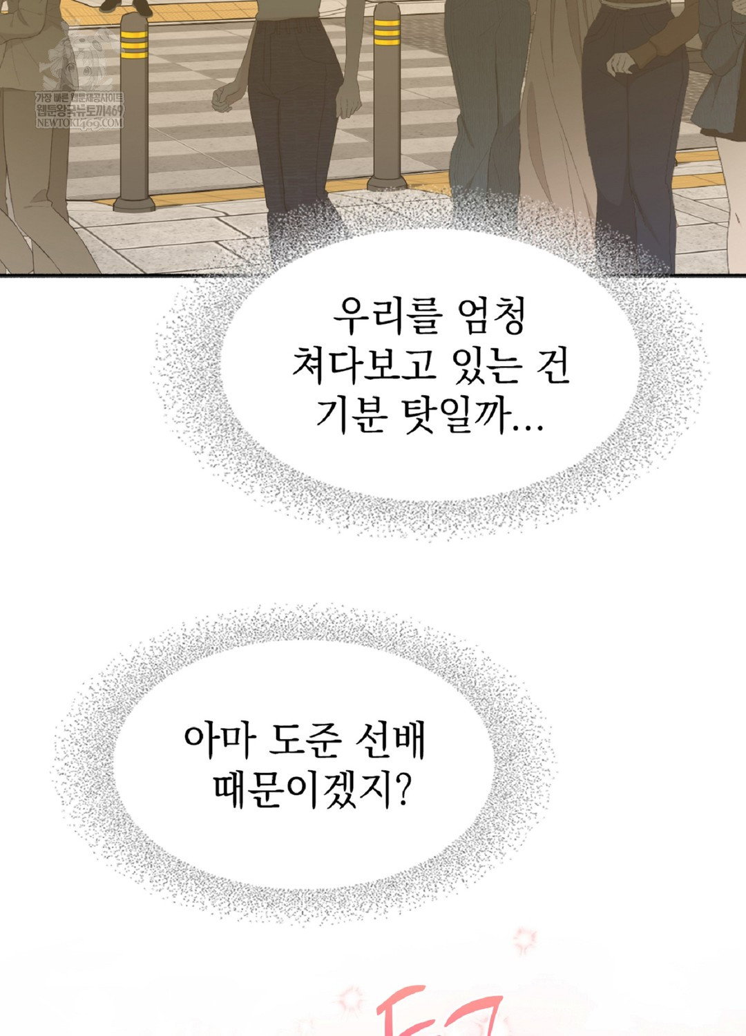 just-hold-my-hand-raw-chap-9-58