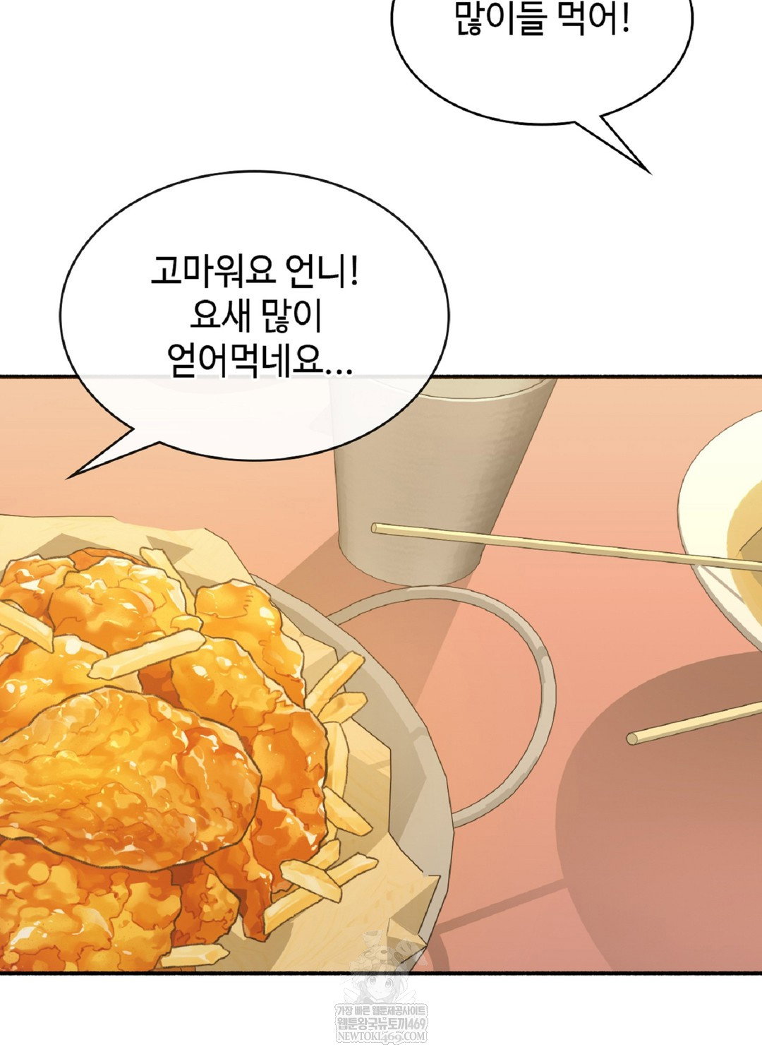 just-hold-my-hand-raw-chap-9-63