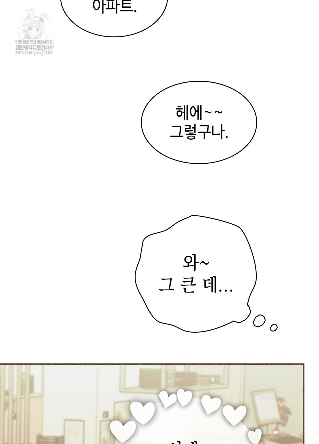 just-hold-my-hand-raw-chap-9-66