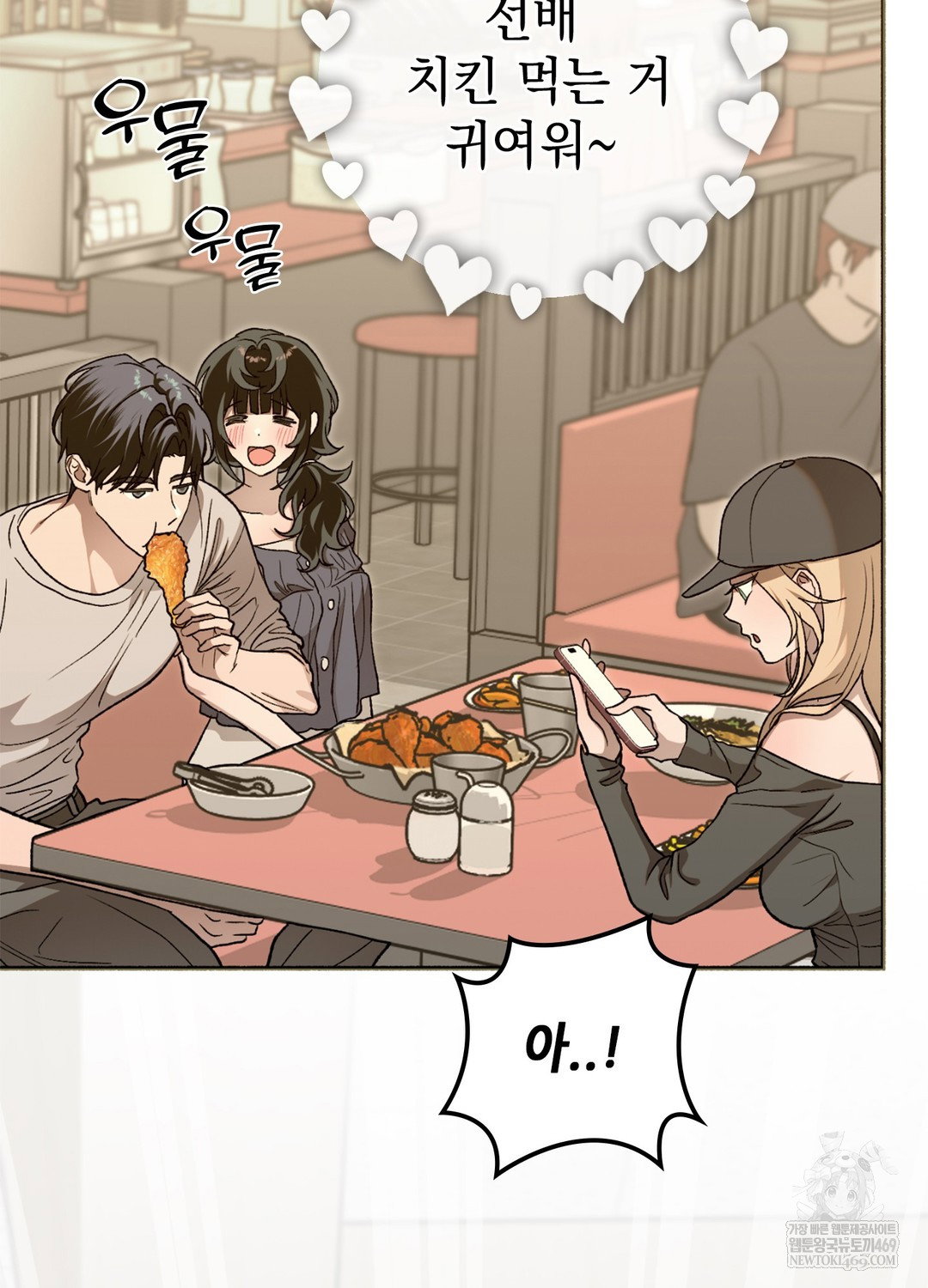 just-hold-my-hand-raw-chap-9-67