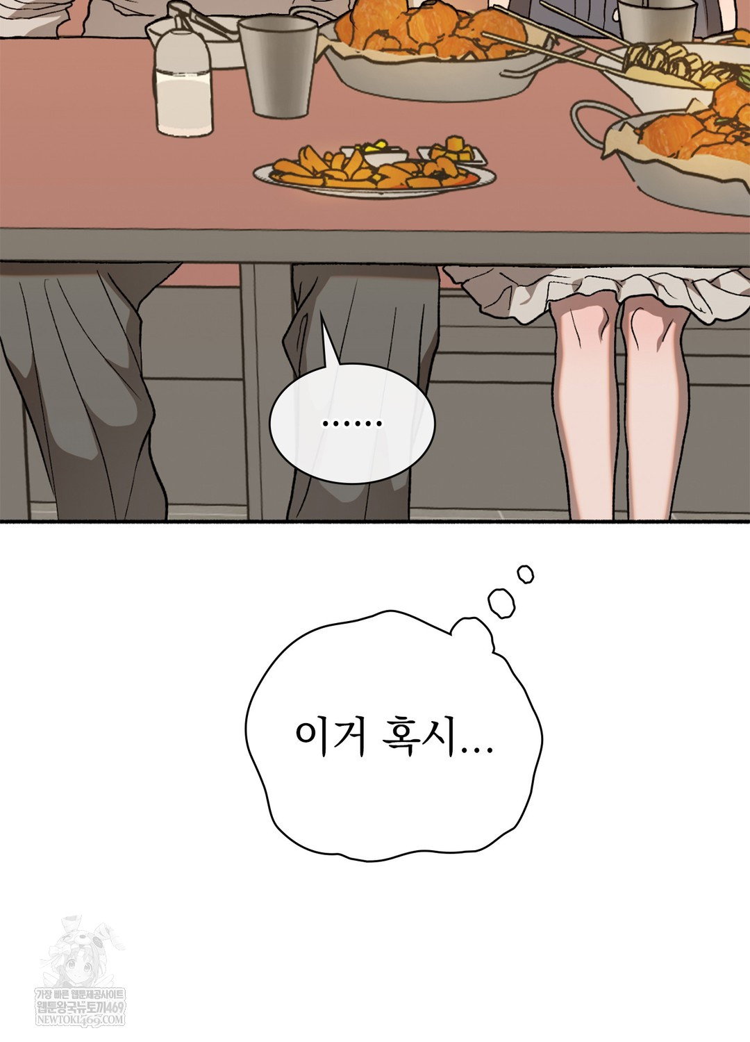 just-hold-my-hand-raw-chap-9-74