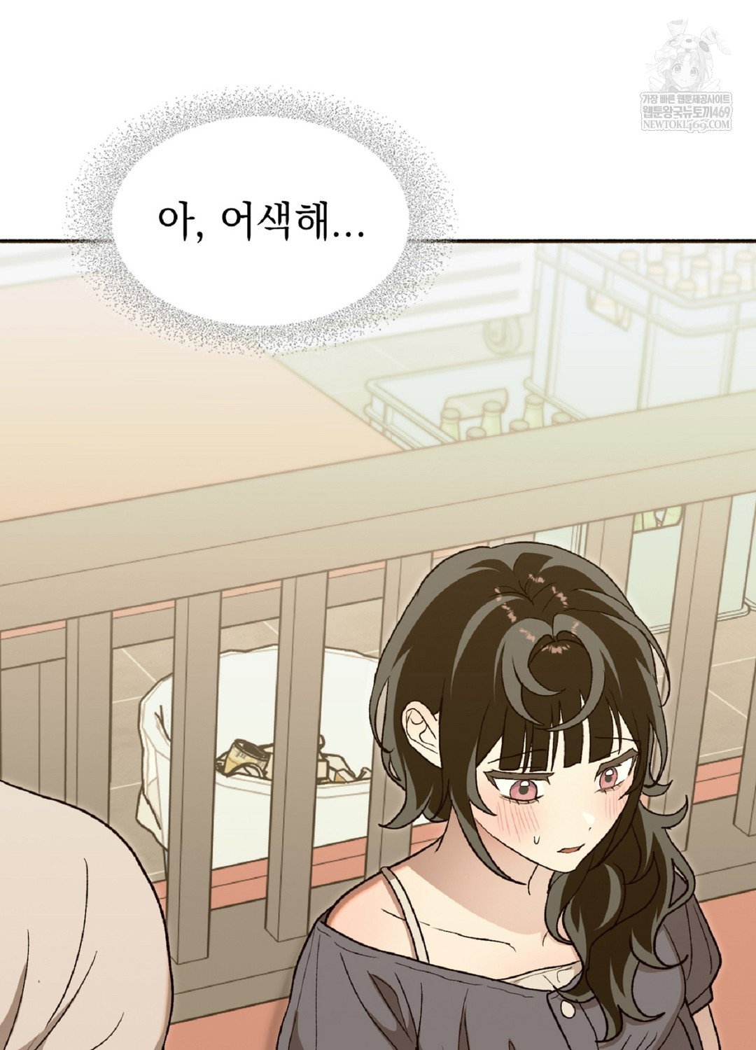 just-hold-my-hand-raw-chap-9-76