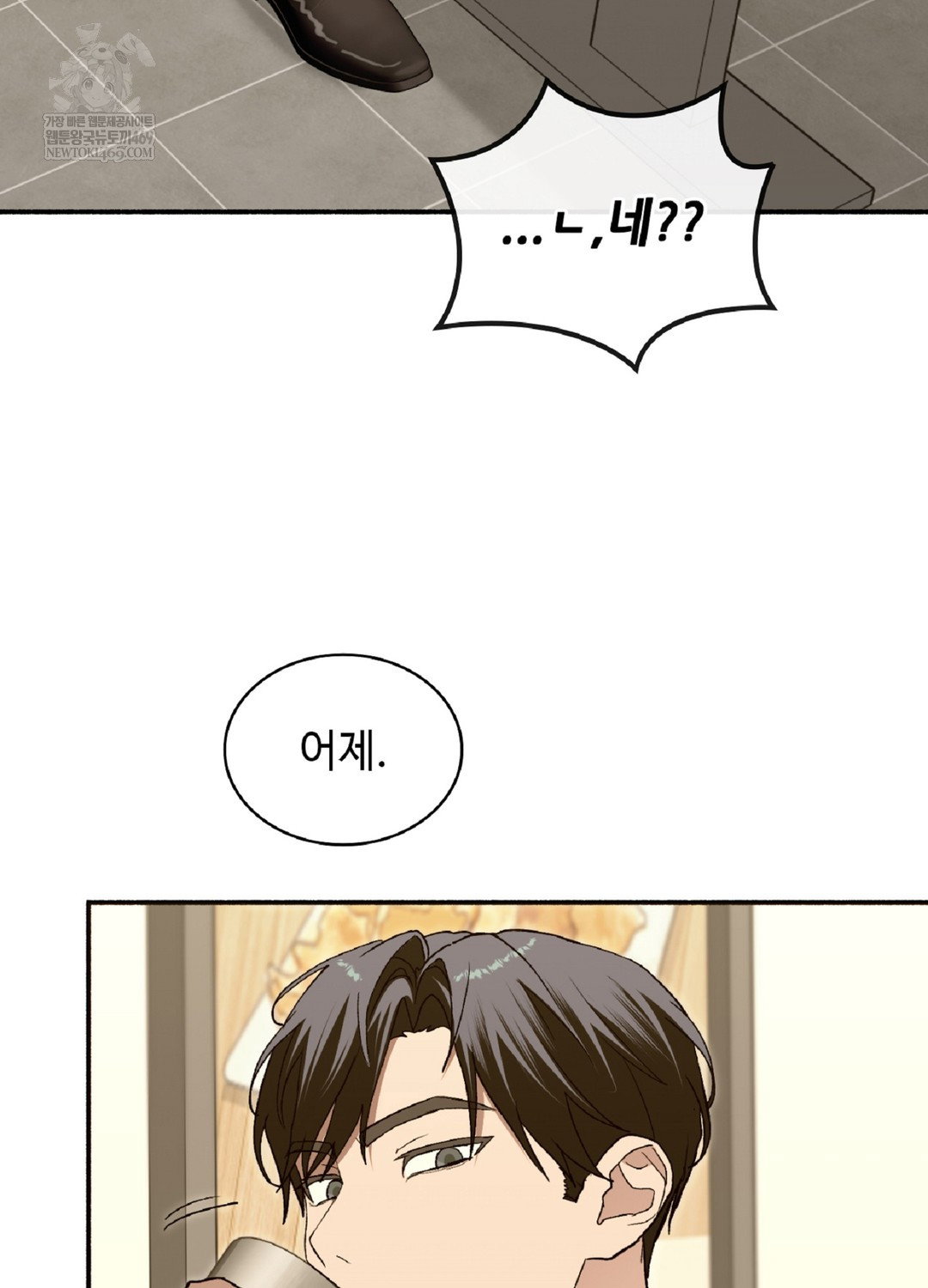 just-hold-my-hand-raw-chap-9-80