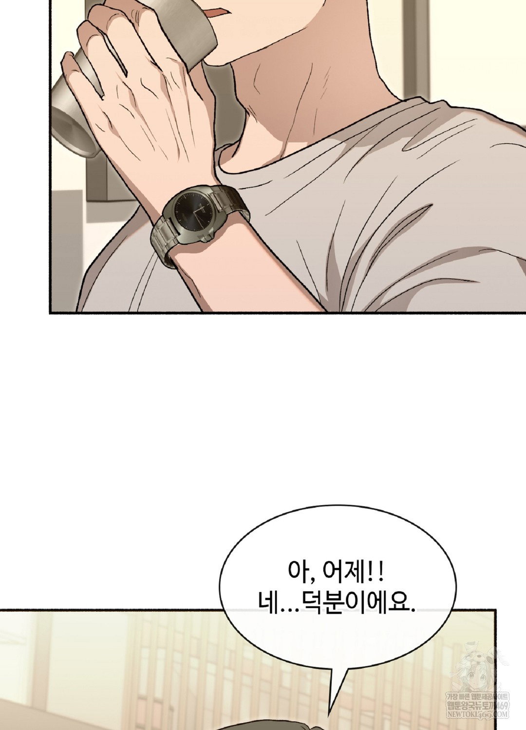 just-hold-my-hand-raw-chap-9-81