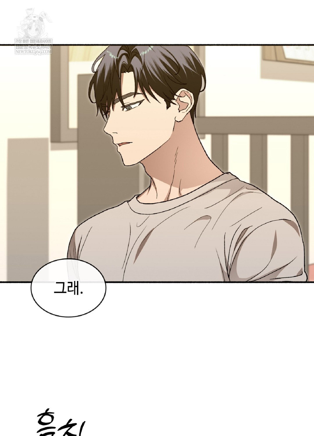just-hold-my-hand-raw-chap-9-83