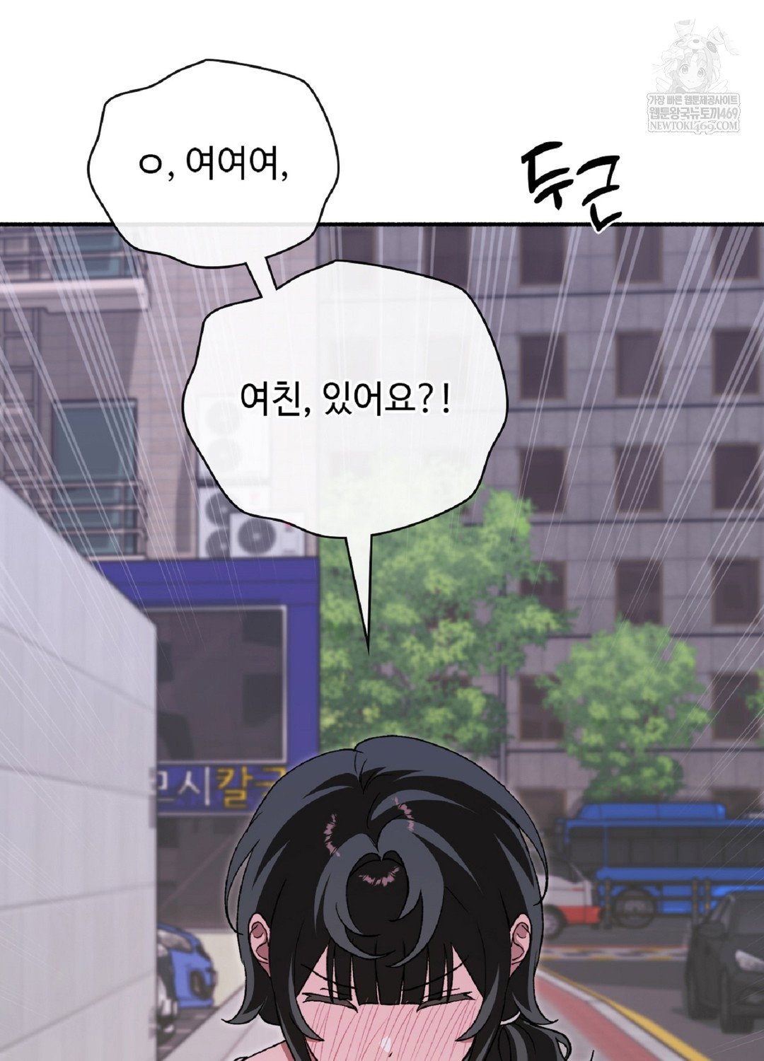 just-hold-my-hand-raw-chap-9-91
