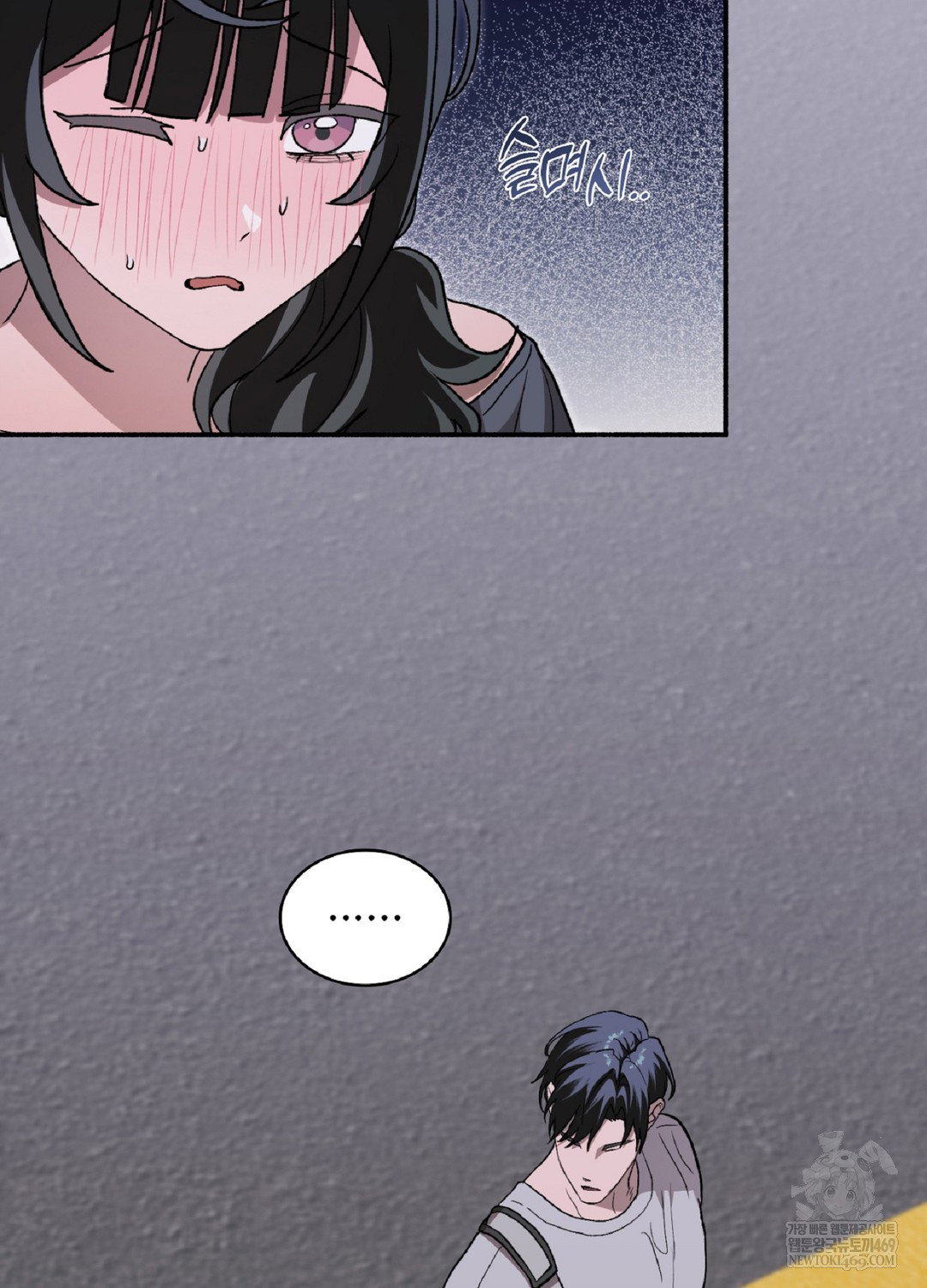 just-hold-my-hand-raw-chap-9-96
