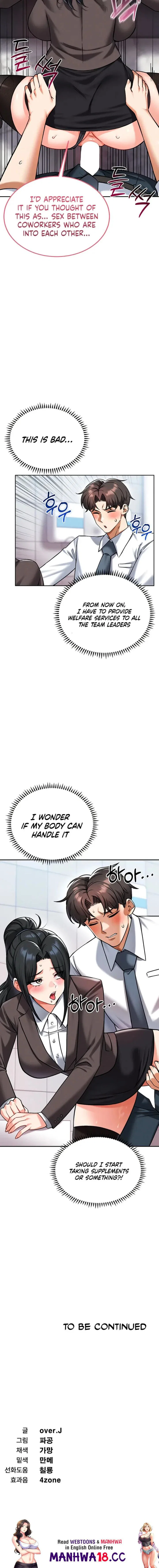 wanna-join-the-company-chap-32-14